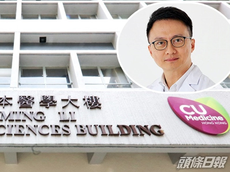 中大醫學院院長陳家亮歡迎新生。「CUHK Medicine」fb及中大醫學院網頁圖片