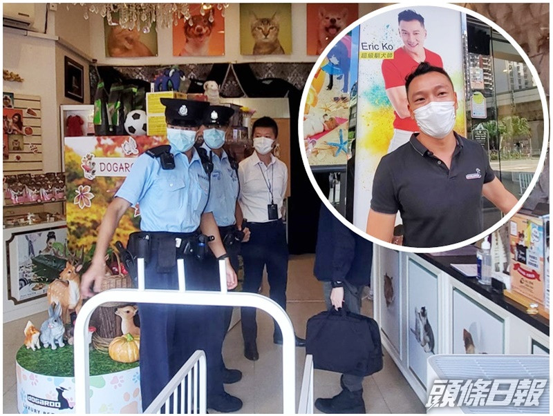 Eric Ko(小圖)指事發時店內有約5至6隻狗,都是心肝寶貝。