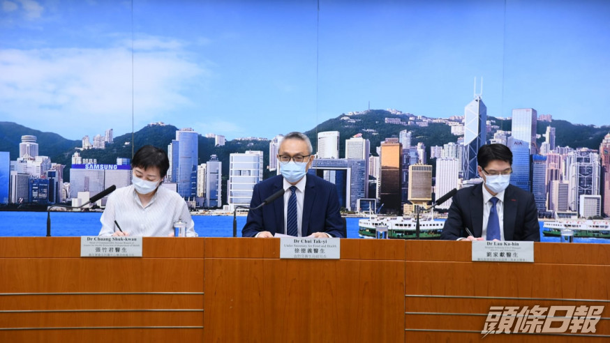 彩虹大家樂患者同事及丈夫染病 病人街頭遇吸煙男患者後確診