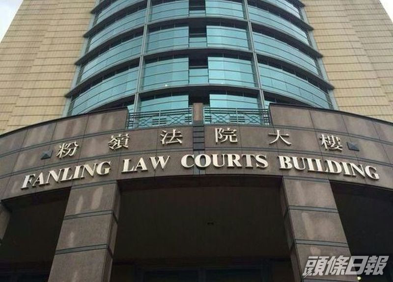 2共同業主多次違清拆令 判罰款逾10萬元