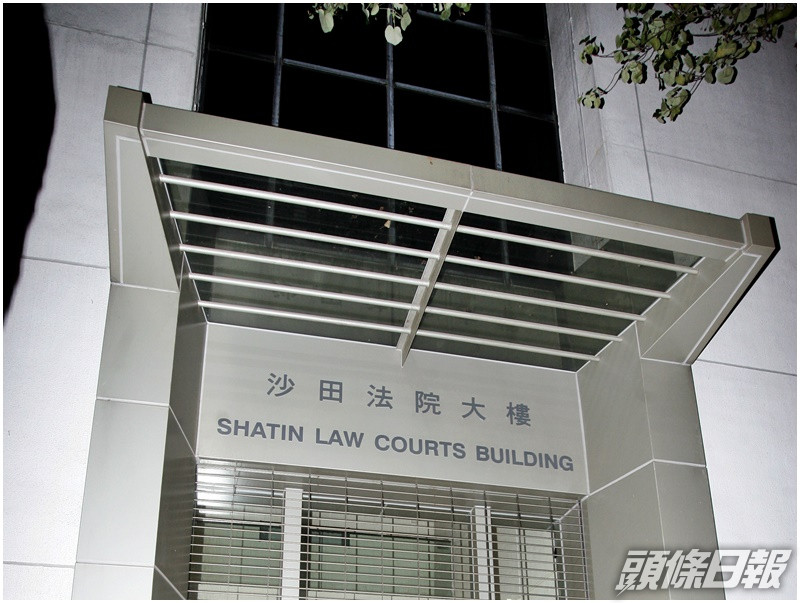 被捕男子將於明日(12日)於沙田裁判法院提堂。資料圖片