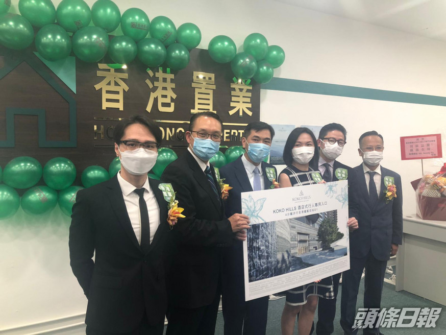 KOKO HILLS將推按揭吸3房換樓客。
