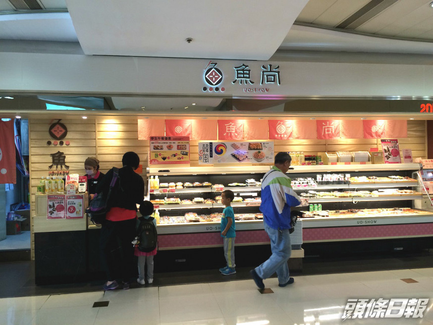 魚尚壽司。資料圖片