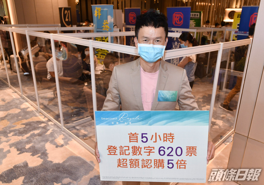 帝御.金灣首日即收逾1380票 最快明日加推62伙