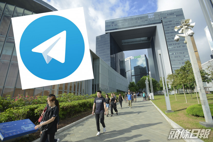 Telegram暫停向港府提供用戶資訊。 資料圖片