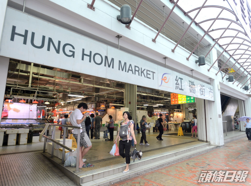 紅磡街市提早關閉,以進行深層清潔消毒工作。資料圖片