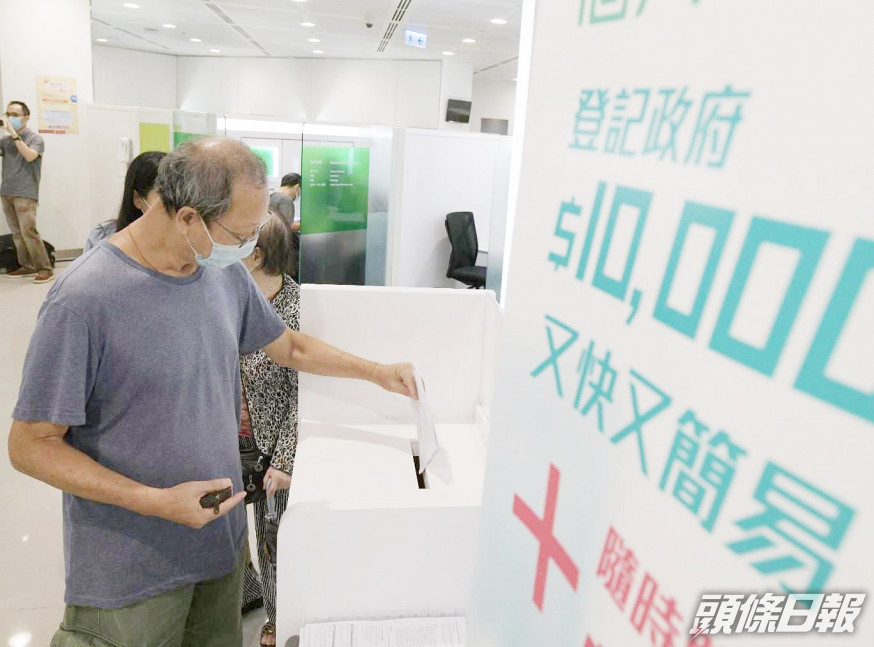 多間本港銀行指,到分行遞交表格申請的秩序亦暢順。