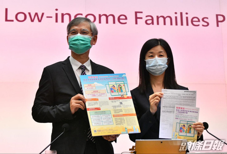 計畫分3階段在9月27日開始申請,截至12月31日,預計有20.3萬人受惠。