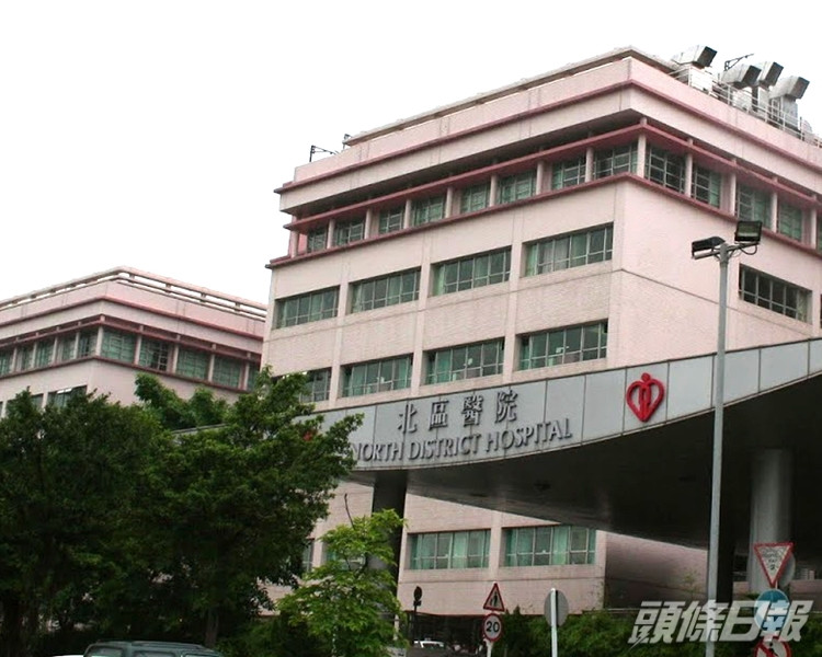 事主近日感到腹痛,曾前往北區醫院看急症。資料圖片