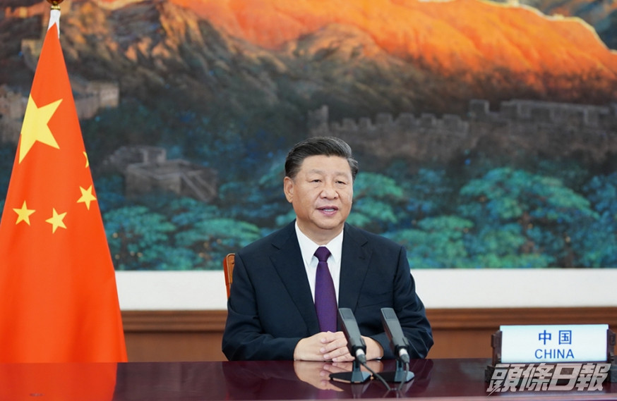 習近平在聯合國成立75週年紀念峰會上發表重要講話。(新華社圖片)