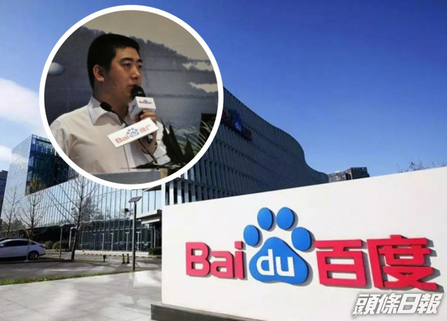 史有才。網圖