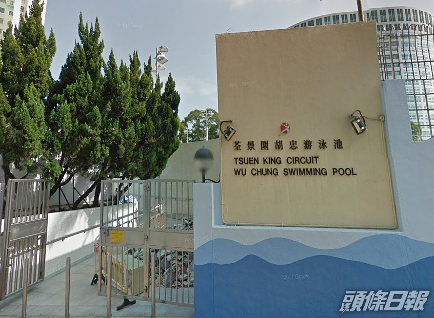 荃景圍胡忠游泳池場地。網圖