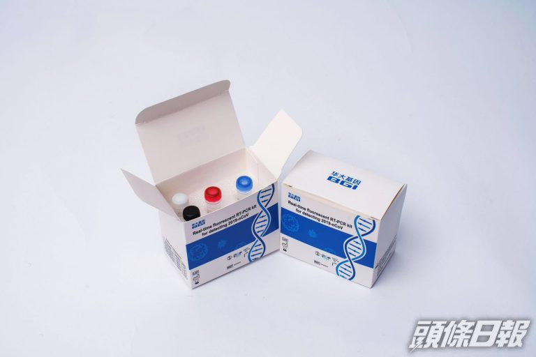 「華大基因」指高靈敏度試劑帶來的高陽性檢出率,有助疫情防控。資料圖片