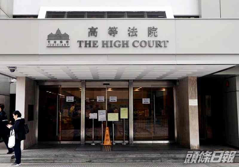 代人買物業被加徵買家印花稅 女子入稟求裁定違憲