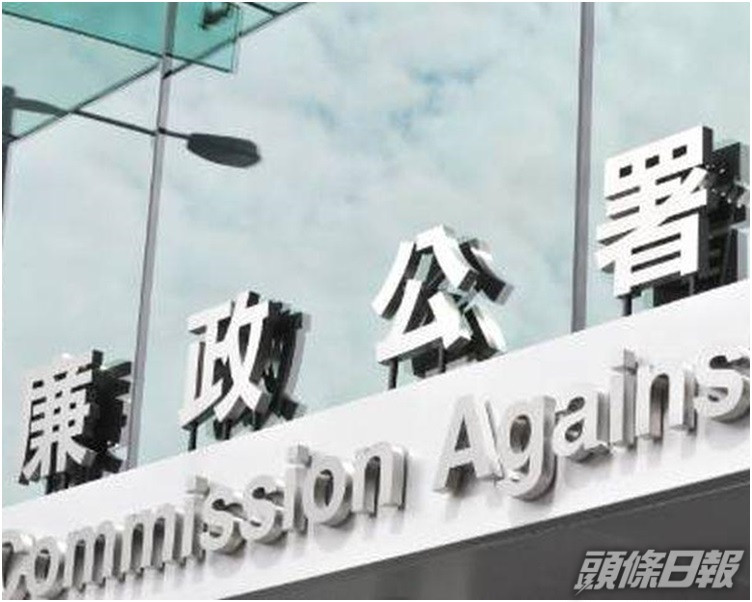 設計公司兩前僱員涉轉移逾160萬元生意欺詐 遭廉署起訴