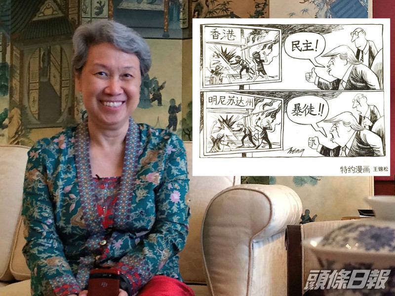 何晶轉貼政治漫畫諷川特朗普雙標。何晶facebook圖片