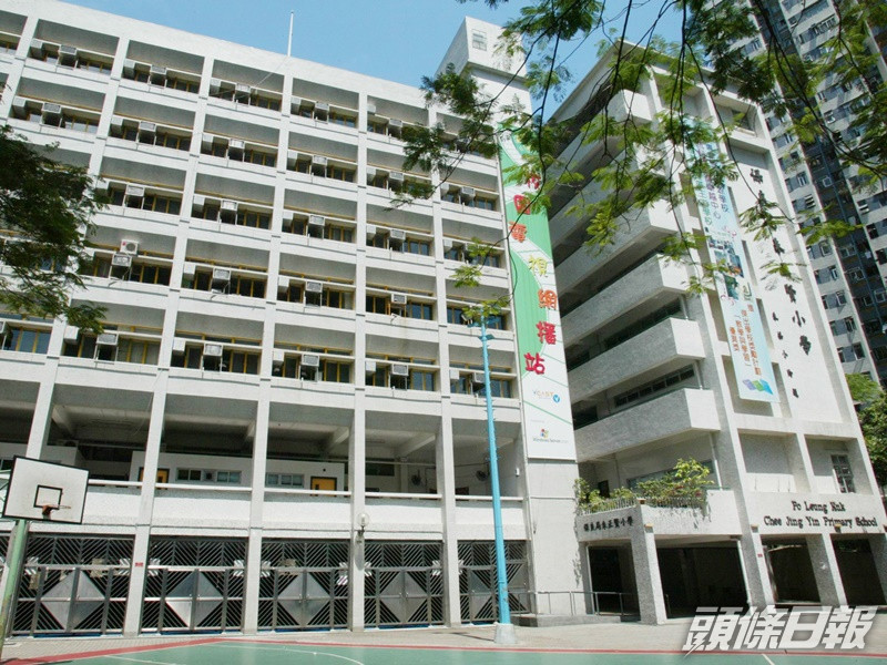 沙田保良局朱正賢小學今停課。資料圖片