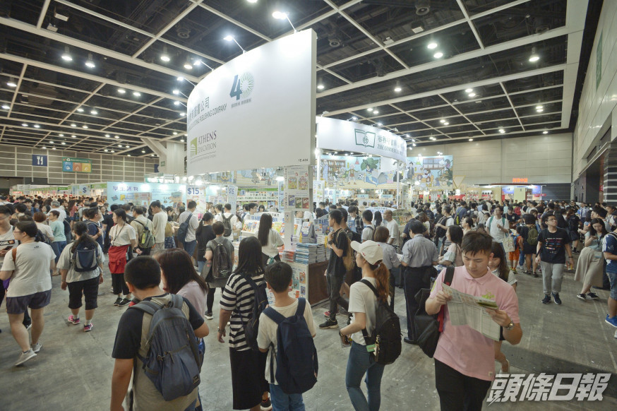 書展如期於7月15日至21日於會展舉行。 資料圖片