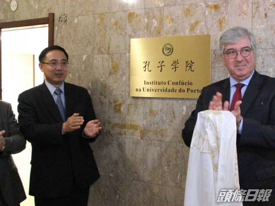彭博報導指美國擬將孔子學院列為外國使團。 網圖