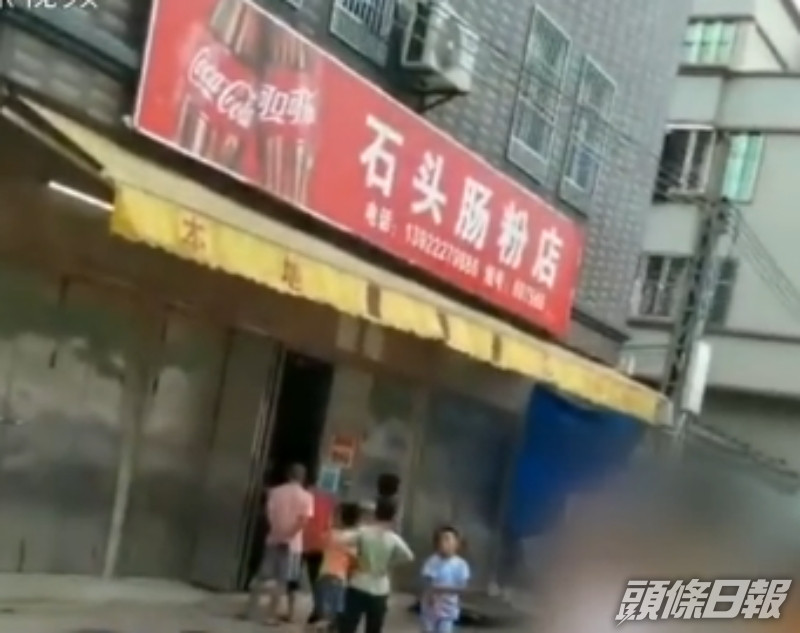 涉事的粉店。網圖