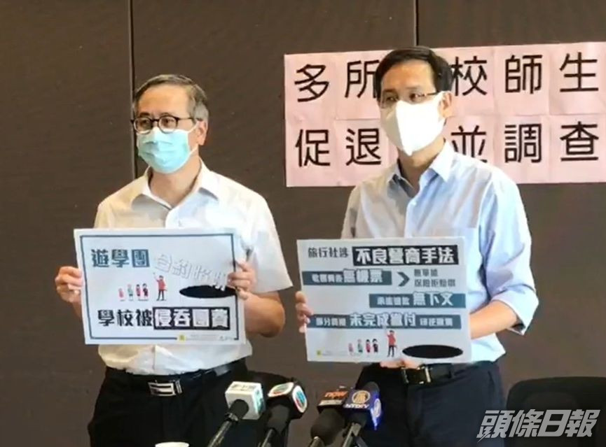 葉建源FB截圖