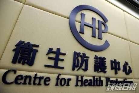 衞生防護中心正調查一宗懷疑「雪卡毒」中毒個案,涉及兩名病人。 資料圖片