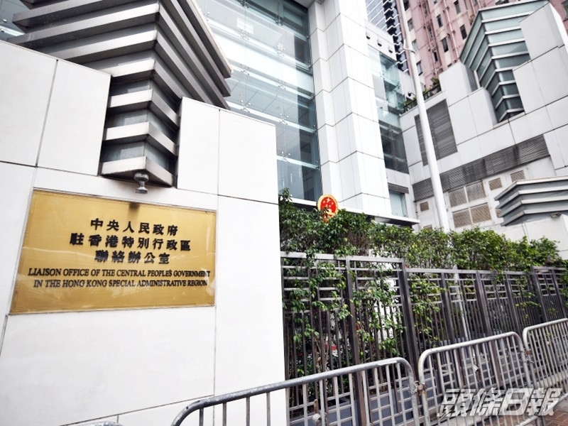 發言人指近年有政治團體和別有用心的政治勢力千方百計地把政治帶入校園。