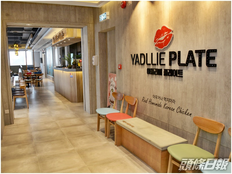 兆萬中心Yadllie Plate。資料圖片