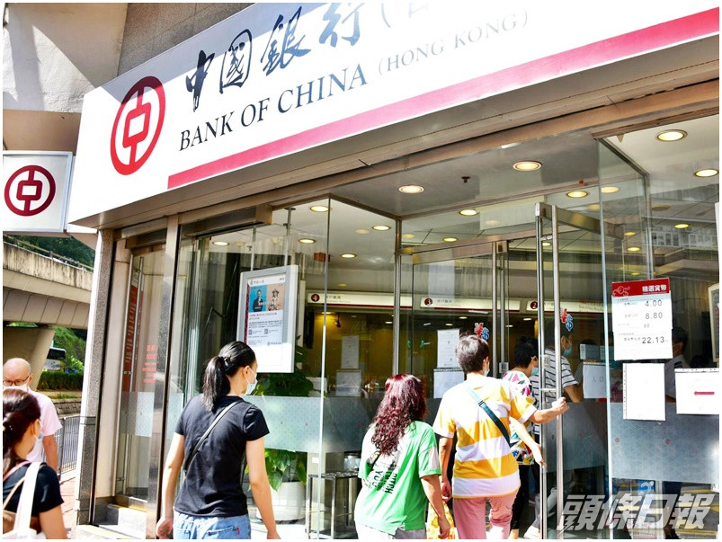 申請人到中國銀行分行提交申領表格。