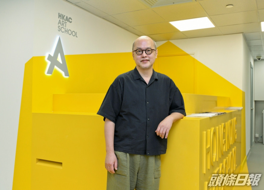 香港藝術學院署理院長陳育強盼改革課程,拉近藝術與商業的聯繫。
