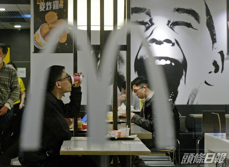 有確診者曾訪4區內10間麥當勞。資料圖片