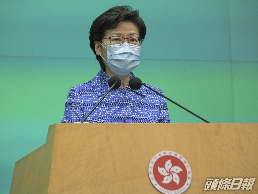 林鄭月娥說,維護國家主權、安全和發展利益是香港特區的憲制責任。 資料圖片