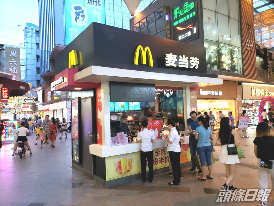 麥當勞宣布減用塑膠。資料圖片