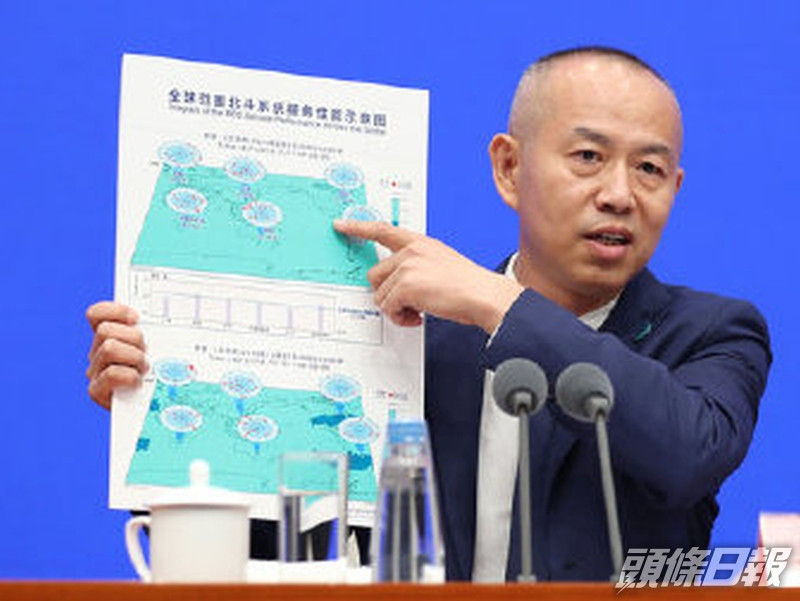 冉承其在發佈會上介紹北斗衛星導航系統提前半年完成全球星座部署,開通全系統服務。(網圖)
