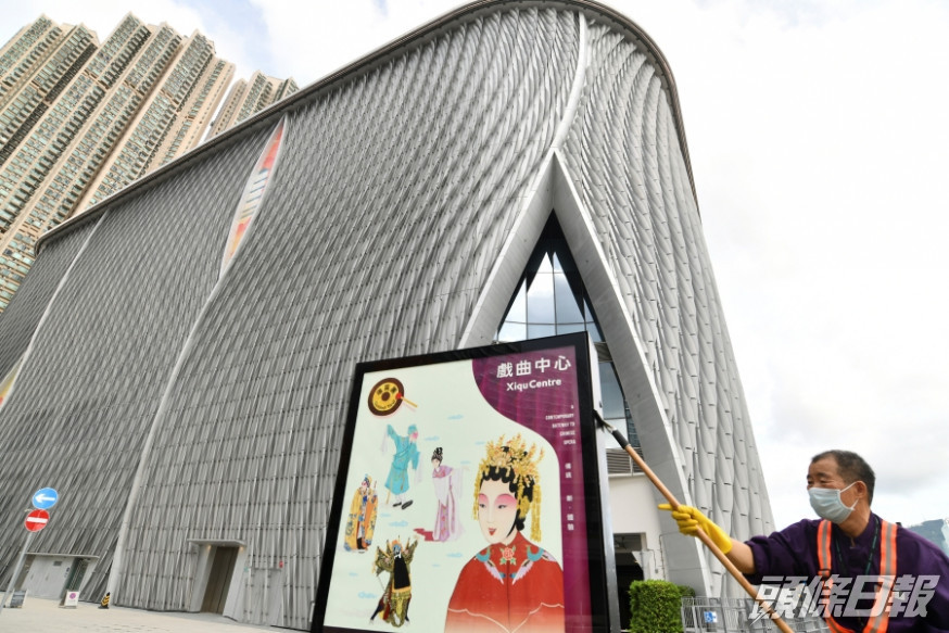 即日起暫時關閉戲曲中心、自由空間的所有表演藝術場地。