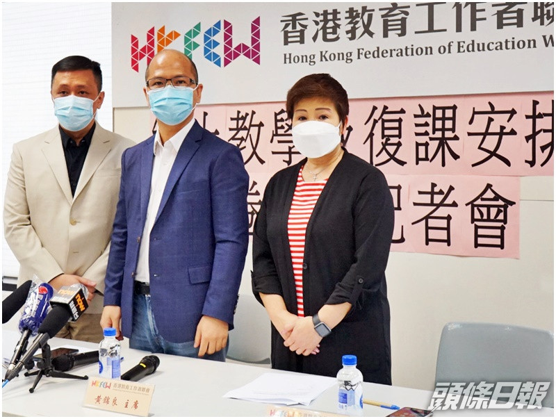 調查結果發現,超過7成受訪教師仍對網上授課感到憂慮或十分憂慮。