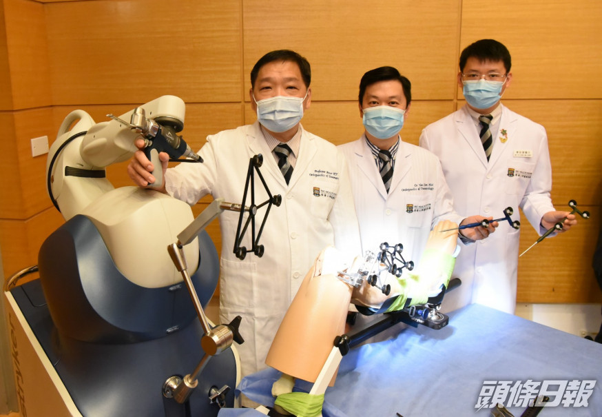 港大醫學院引入嶄新機械臂關節置換技術。港大提供