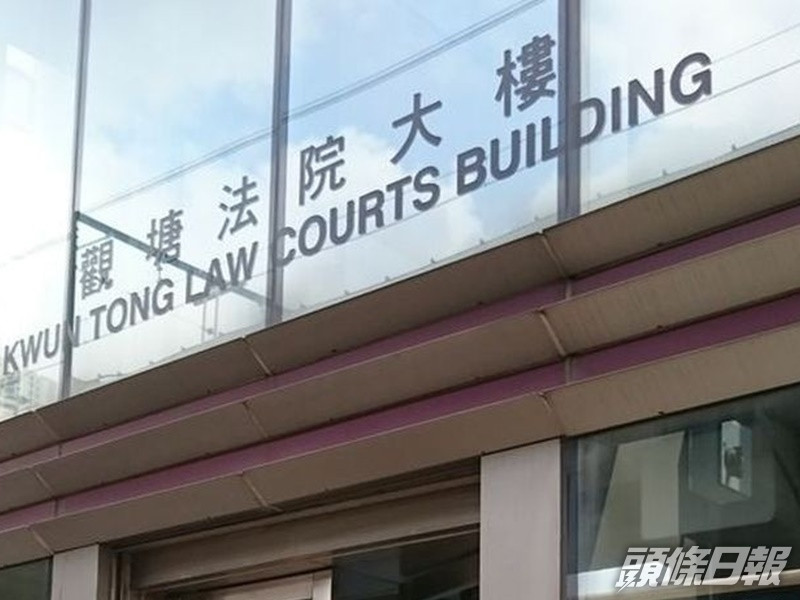 涉襲區選候選人毀手機,裝修項目經理認罪候判。資料圖片