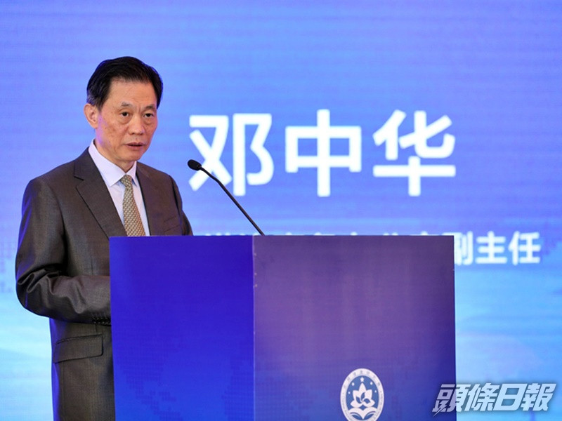鄧中華指中央對港危害國家安全犯罪案件進行管轄,必須要有實際抓手,產生有效震懾。全國港澳研究會圖片