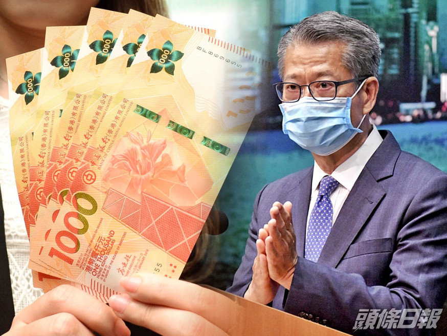 政府即將向市民發放1萬元。資料圖片