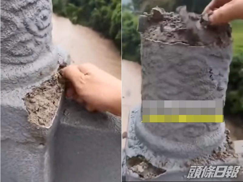 市民手捏重慶「豆腐渣大橋」。影片截圖