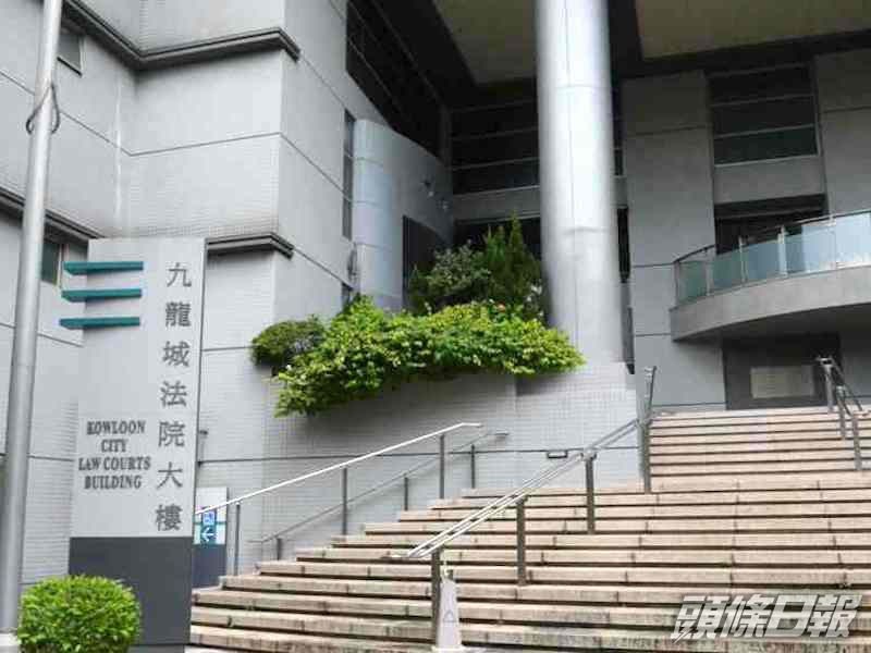 確診的兩人最後在九龍城法院工作的日期為週三。資料圖片