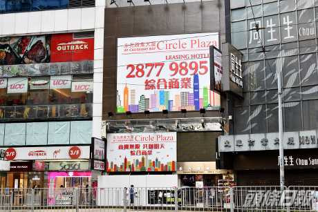 軒尼詩道鋪意向月租75萬
