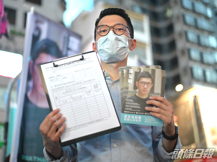 羅冠聰前日宣布退出香港眾志。資料圖片