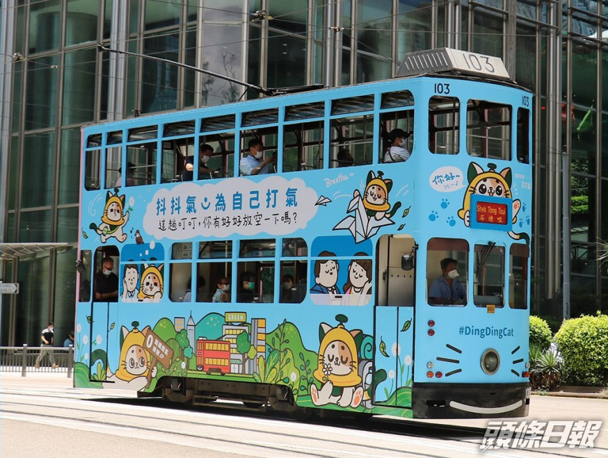 香港電車FB圖片