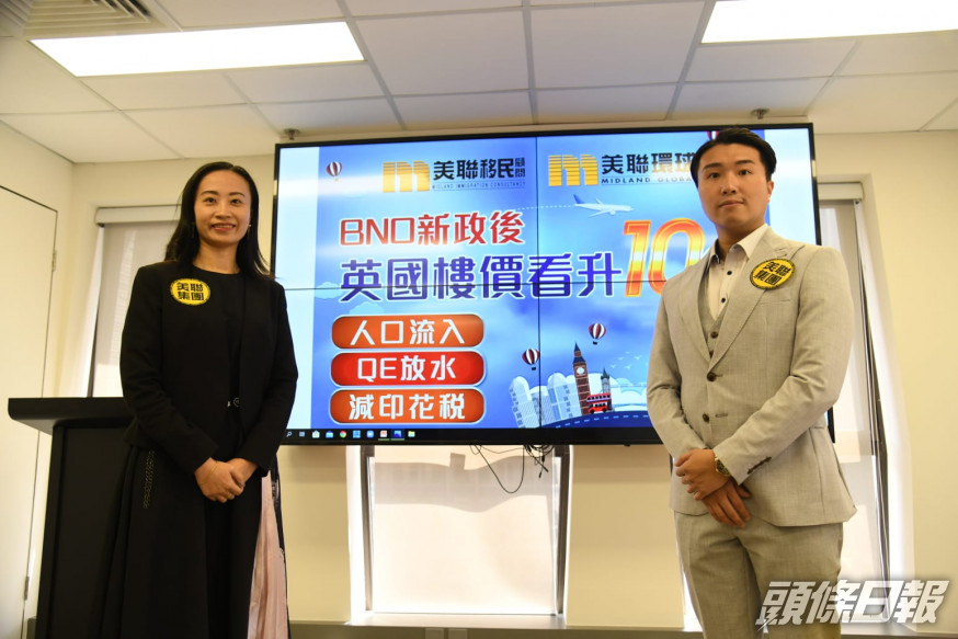 調查指過168名BNO持有人中,56%移民意欲增加。