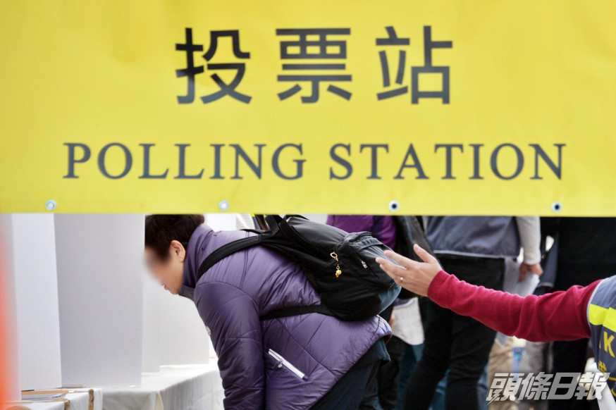 多個紀律部隊協會發聲明支持押後選舉。資料圖片