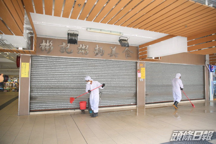 男病人任職玉石樓的彬記粥麵店已經停業。
