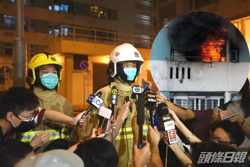 消防指火警有可疑。
