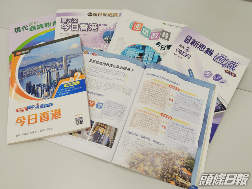 課程檢討報告倡通識維持必修必考。 資料圖片